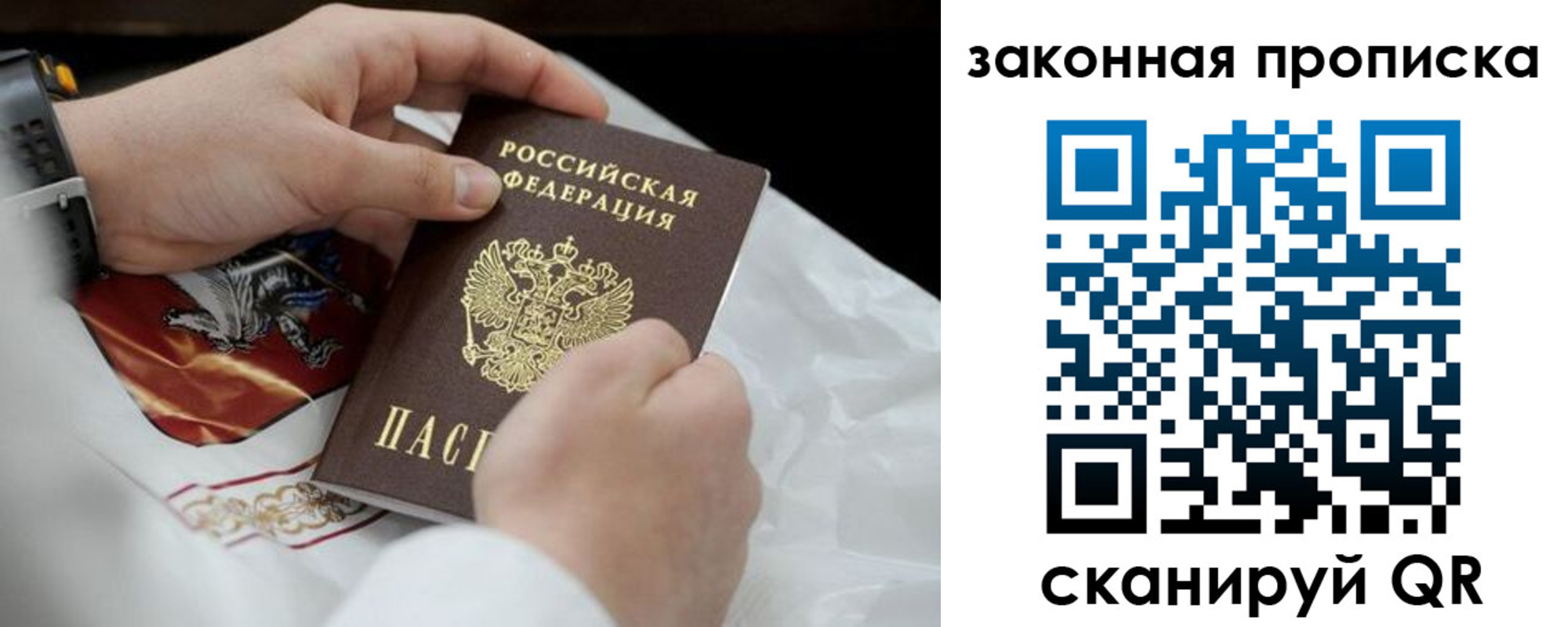временная регистрация надежно в Чегеме